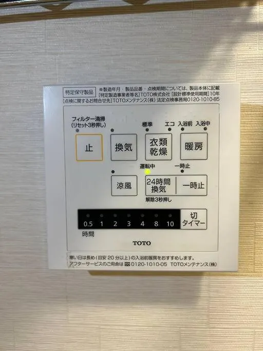 Appartement Lucky House503 à Tōkyō 0*,  Japon