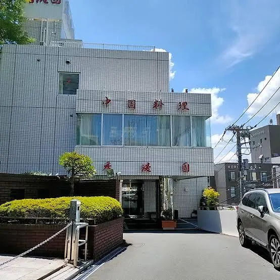 Lucky House503 Apartment Tokyo Japan