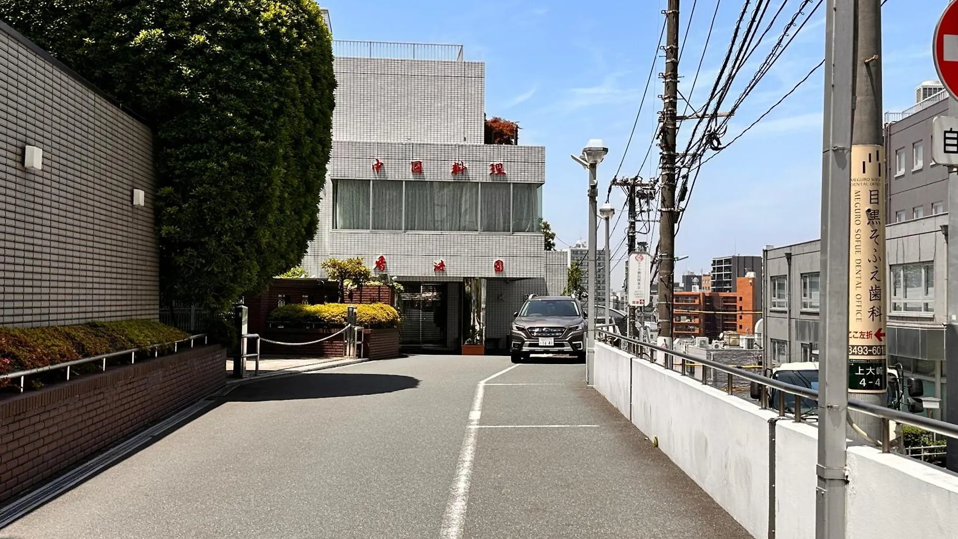 Lucky House503 Apartment Tokyo